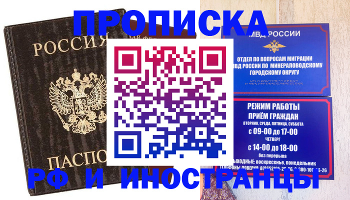 временная регистрация госуслуги в Усть-Джегуте